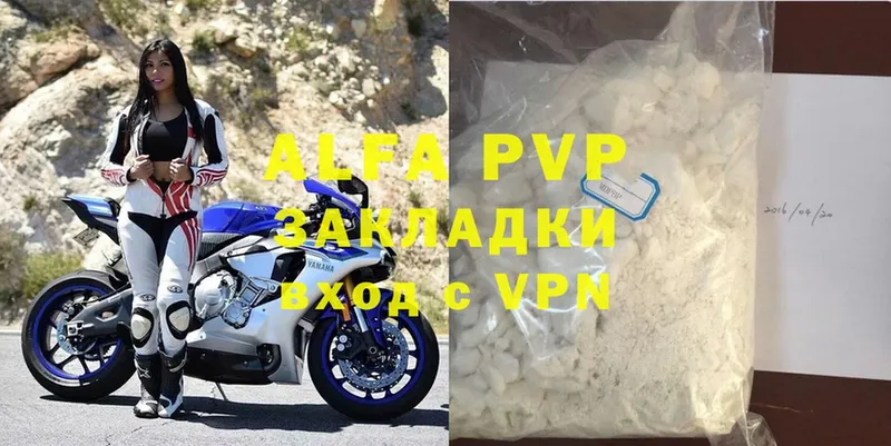 A PVP СК  Звенигород 