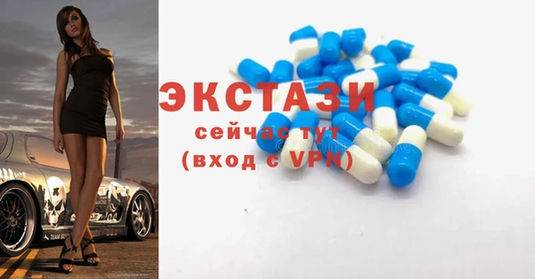 MDMA Богородицк