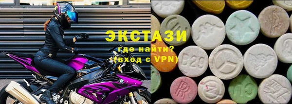 MDMA Богородицк