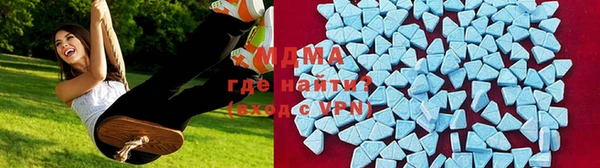 MDMA Богородицк